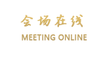 北海莱德威国际酒店